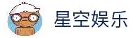星空娱乐(中国)官方网站-STARSKY ENTERTAINMENT